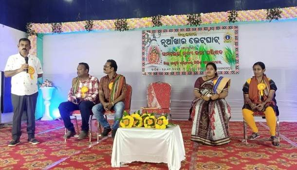 ଜିଲ୍ଲାସ୍ତରୀୟ "ନୂଆଁଖାଇ ଭେଟଘାଟ" ଆୟୋଜିତ