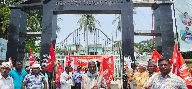 ବନ୍ତରେ କୃଷକ ସଭା ଓ ସିପିଆଇର ଗଣବିକ୍ଷୋଭ