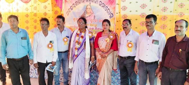 ବିଦାୟ କାଳୀନ ସଭା