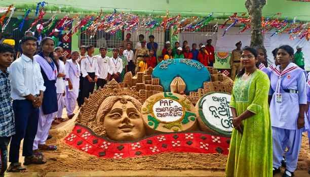 ଆମେ ଜାଣିବା ଆମେ ଜିଣିବା କାର୍ଯ୍ୟକ୍ରମ ଅନୁଷ୍ଠିତ