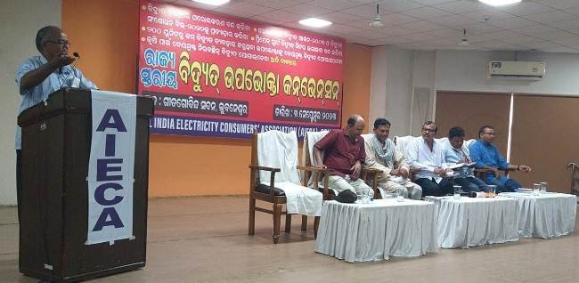 ବିଦ୍ୟୁତ୍ ଉପଭୋକ୍ତା କନ୍ଭେନସନ