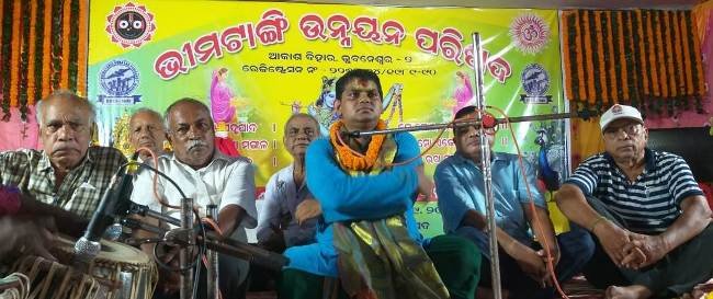 ୨୫ ବର୍ଷରେ ଭୀମଟାଙ୍ଗିରେ ଭାଗବତ ପରାୟଣ ସପ୍ତାହ
