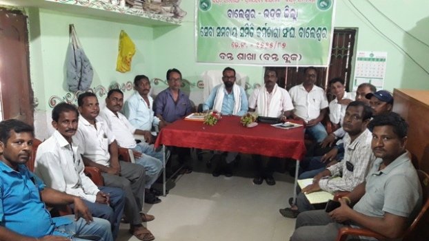 ସେବା ସମବାୟ ସମିତି କର୍ମଚାରୀ ସଂଘ ବନ୍ତ ଶାଖାର ବୈଠକ