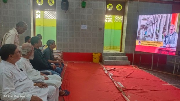 ପ୍ରଧାନମନ୍ତ୍ରୀଙ୍କ 'ମନ୍ କି ବାତ୍' ର ୧୦୫ ତମ ପ୍ରସାରଣ