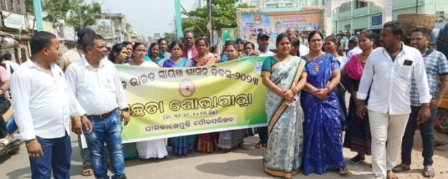 ପାରଳାଖେମୁଣ୍ଡି ପୌର ପରିଷଦ ପକ୍ଷରୁ ସ୍ୱାୟତ୍ତ ଶାସନ ଦିବସ ପାଳନ