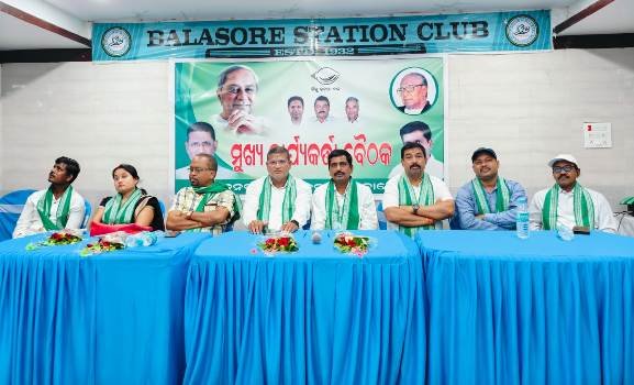 ବିଜୁ ଜନତା ଦଳର ମୁଖ୍ୟ କାର୍ଯ୍ୟକର୍ତ୍ତା ବୈଠକ ଅନୁଷ୍ଠିତ