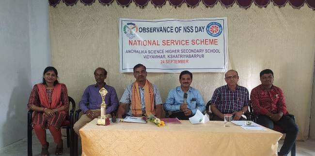 " ଜାତୀୟ ସେବା ଯ଼ୋଜନା ଦିବସ" ପାଳିତ