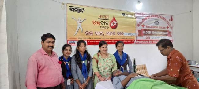 ବିଜ୍ଞାନ ସ୍ନାତକ ମହାବିଦ୍ୟାଳୟରେ ସ୍ଵେଚ୍ଛାକୃତ ରକ୍ତଦାନ ଶିବିର