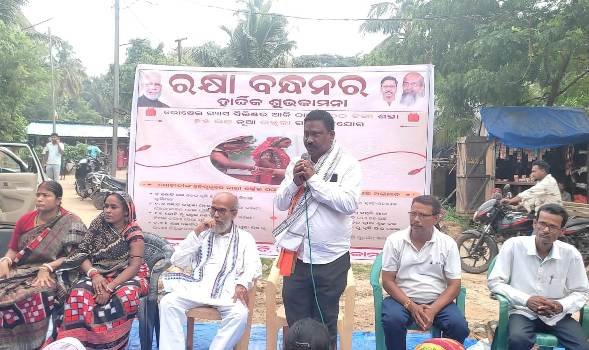 ନିଜାମପୁର ଗ୍ରାମପଞ୍ଚାୟତରେ ରକ୍ଷା ବନ୍ଧନ ଉତ୍ସବ ପାଳିତ