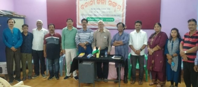 କନ୍ଧମାଳ ଜିଲ୍ଲା ବନାନୀ କଳା ସଙ୍ଗମର ନୂତନ କର୍ମକର୍ତ୍ତା ନିର୍ବାଚନ