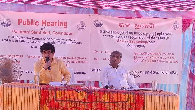 ଗୋବିନ୍ଦପୁର ବାଲିଘାଟ ପାଇଁ ସମଣାରେ ପରିବେଶ ସମ୍ବନ୍ଧୀୟ ଜନଶୁଣାଣି