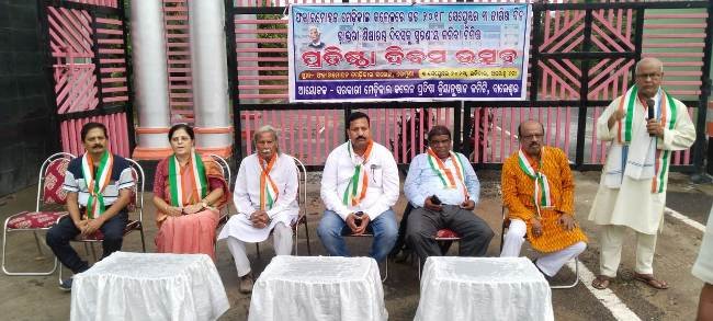 ଫକୀରମୋହନ ମେଡିକାଲ୍ କଲେଜର ପ୍ରତିଷ୍ଠା ଦିବସ ପାଳନ