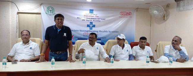 ବିଶ୍ୱ ଫାର୍ମାସିଷ୍ଟ ଦିବସ ପାଳିତ