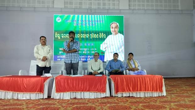 କଳାକାରଙ୍କ ଜିଲ୍ଲା ସ୍ତରୀୟ ତାଲିମ୍ ଶିବିର