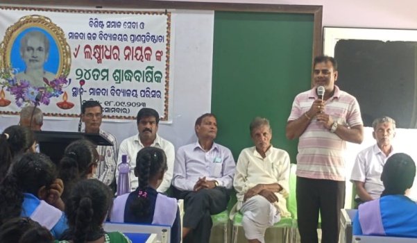 ବିଦ୍ୟାଳୟ ପ୍ରତିଷ୍ଠାତାଙ୍କ ଶ୍ରାଦ୍ଧ ବାର୍ଷିକ