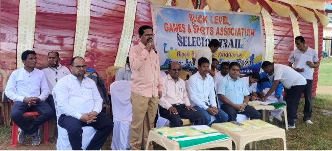 ବ୍ଲକ ସ୍ତରୀୟ ବିଦ୍ୟାଳୟ ସମୂହ କ୍ରୀଡାବିତ ଚୟନ କାର୍ଯ୍ୟକ୍ରମ ଉଦଯାପିତ