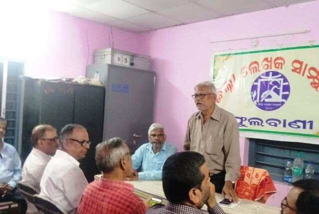 କନ୍ଧମାଳ ରେ ଗଙ୍ଗାଧର ମେହେର ଜୟନ୍ତୀ ପାଳିତ