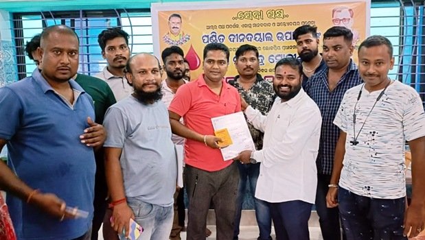 ‘ବିଶାଳ ରକ୍ତଦାନ ଶିବିର’ ଆୟୋଜିତ