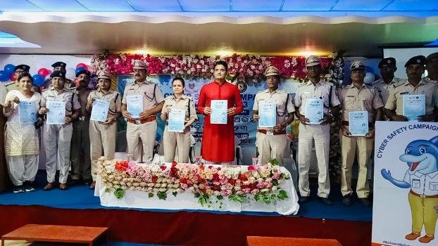 ରାଜ୍ୟ ସ୍ତରୀୟ ସାଇବର ସୁରକ୍ଷା ଅଭିଯାନ ଆୟୋଜିତ