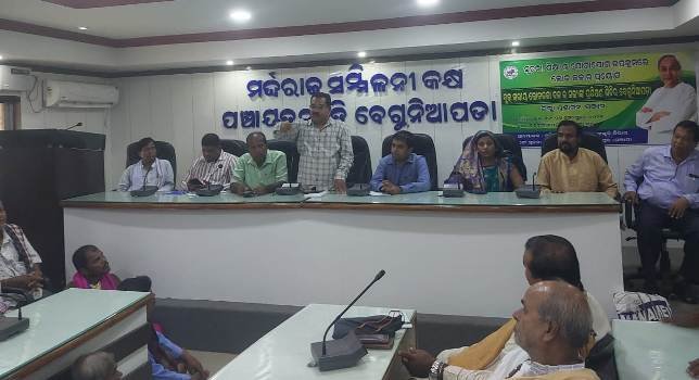 ବେଗୁନିଆପଡା ବ୍ଲକ୍ ସ୍ତରୀୟ ଲୋକକଳା ଦଳଙ୍କ ପ୍ରଶିକ୍ଷଣ ଶିବିର