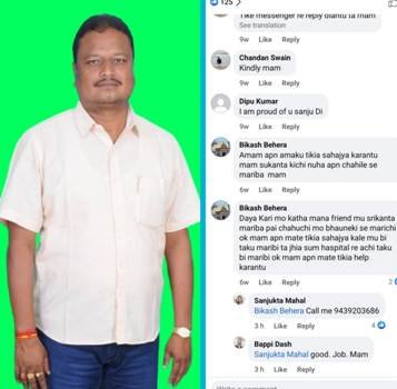 ପୋଲସରା ବିଧାୟକ ଓ ତାଙ୍କ ଝିଅକୁ ହତ୍ୟା ଷଡଯନ୍ତ୍ର ଅଭିଯୋଗ