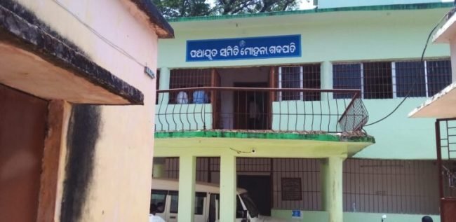 ବର୍ଷାରେ ଧୋଇଗଲା ରାସ୍ତା, ୧୫ ଗ୍ରାମକୁ ଯୋଗାଯୋଗ ବିଛିର୍ନ