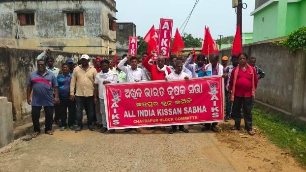 ଅଖିଳ ଭାରତ କୃଷକ ସଭାପକ୍ଷରୁ ମୁଖ୍ୟମନ୍ତ୍ରୀଙ୍କ ଉଦ୍ଦେଶ୍ୟରେ ଦାବିପତ୍ର ପ୍ରଦାନ