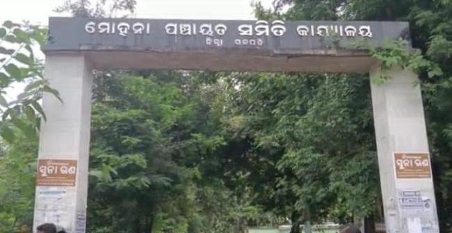 ଆବାସ ଯୋଜନା କାହା ପାଇଁ? ପ୍ରକୃତ ହିତାଧିକାରୀ ପାଉ ନାହାନ୍ତି ଆବାସ