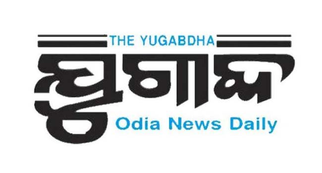 ଘୋଡାପଙ୍କା ଗାଁରେ ଗୁଣି ସନ୍ଦେହରେ ସ୍ୱାମୀ-ସ୍ତ୍ରୀଙ୍କୁ ହତ୍ୟା