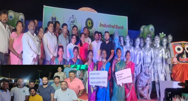 ସାଇବର ସୁରକ୍ଷା ସଚେତନ ରାଲି ଅନୁଷ୍ଠିତ