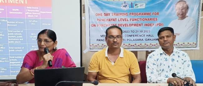 ପଞ୍ଚାୟତ ଉନ୍ନତିକରଣ ସୁଚକାଙ୍କ ତାଲିମ ଶିବିର ଉଦଯାପିତ