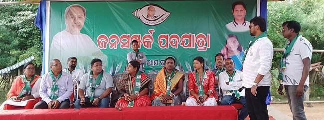 ବିଜୁ ଜନତା ଦଳ ଜନସମ୍ପର୍କ ପଦଯାତ୍ରା ଉଦଯାପିତ