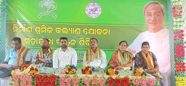 ଗଞ୍ଜାମ ବ୍ଲକରେ ୭୦୭ ନିର୍ମାଣ ଶ୍ରମିକଙ୍କୁ ଦୁଇକୋଟି ଦୁଇ ଲକ୍ଷ ୬୩ ହଜାର ସହାୟତା ପ୍ରଦାନ