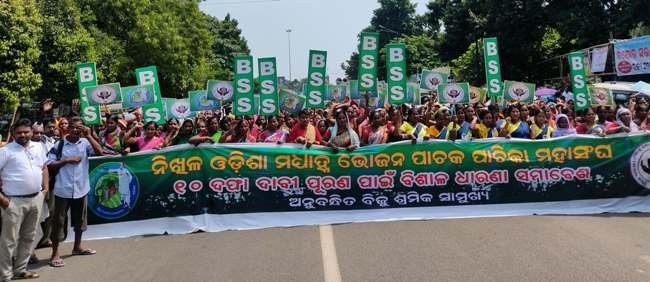 ୧୦ ଦଫା ଦାବି ନେଇ ନିଖିଳ ଓଡ଼ିଶା ମଧ୍ୟାହ୍ନଭୋଜନ