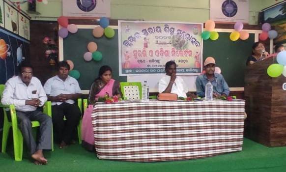 କାଳିପଲ୍ଲିରେ କ୍ଲଷ୍ଟର ସ୍ତରୀୟ ସୁରଭି କାର୍ଯ୍ୟକ୍ରମ