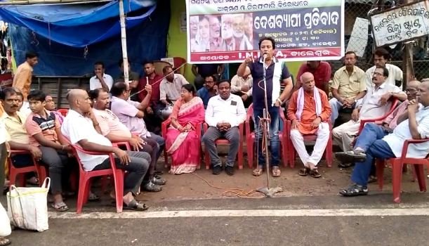 ଗଣତନ୍ତ୍ର ଓ ଗଣମାଧ୍ୟମ ଉପରେ ସରକାରୀ ଆକ୍ରମଣକୁ ବିରୋଧ କରି ସାଧାରଣ ସଭା