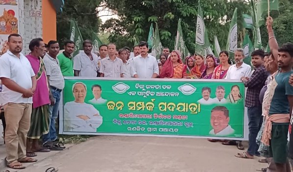 ବିଜେଡିର ଜନସମ୍ପର୍କ ପଦଯାତ୍ରା