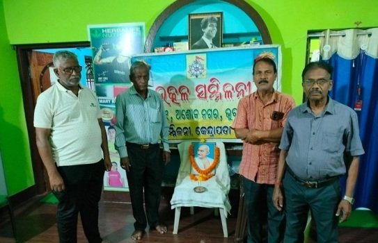 କେନ୍ଦ୍ରାପଡା ଜିଲ୍ଲା ଉତ୍କଳ ସମ୍ମିଳନୀ ପକ୍ଷରୁ ଗାନ୍ଧୀ ଜୟନ୍ତୀ