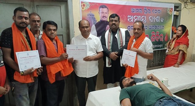 ଏକାମ୍ରରେ ରକ୍ତଦାନ ଶିବିର ଓ ବନ୍ଧୁ ମିଳନ