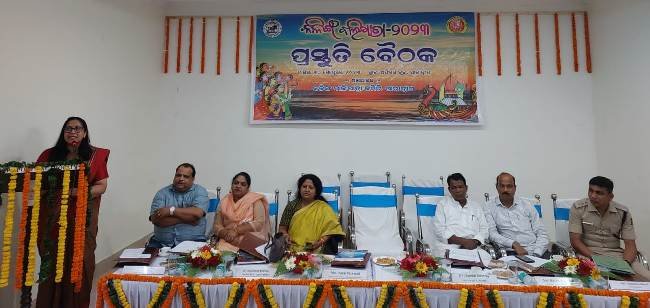 କଳିଙ୍ଗ ବାଲିଯାତ୍ରାର ପ୍ରଥମ ପ୍ରସ୍ତୁତି ବୈଠକ