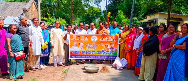 ସ୍ବଚ୍ଛ ଭାରତ ଅଭିଯାନ
