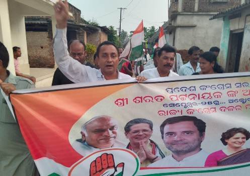 କଂଗ୍ରେସ ର ହାତ କୁ ହାତ ଯୋଡ ପଦଯାତ୍ରା
