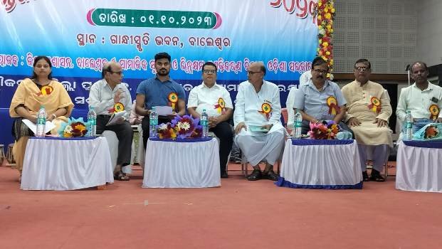 ଆନ୍ତର୍ଜାତୀୟ ବରିଷ୍ଠ ନାଗରିକ ଦିବସ- ୨୦୨୩ ଅନୁଷ୍ଠିତ