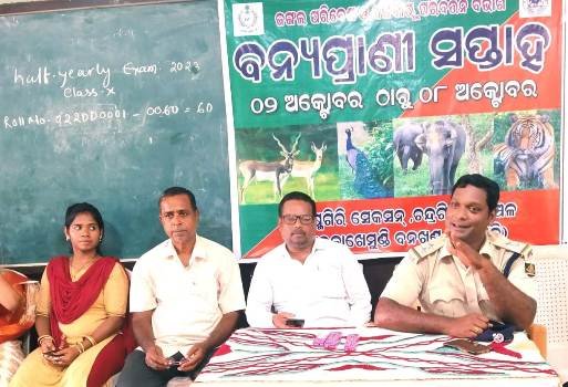 ଭୀଷ୍ମଗିରି ରେ ବନ୍ୟପ୍ରାଣୀ ସୁରକ୍ଷା ସମ୍ପର୍କିତ ସଚେତନତା ସଭା 