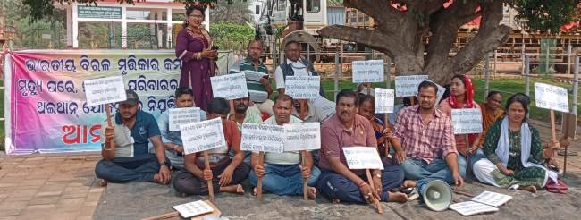 ପୁଣି ଆନ୍ଦୋଳନକୁ ଓହ୍ଲାଇଲେ ମୃତକଙ୍କ ପରିବାର ବର୍ଗ