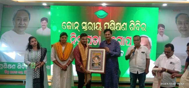 ଉଦଯାପିତ ହେଲା ବିଜେଡିର ପ୍ରଶିକ୍ଷଣ ଶିବିର