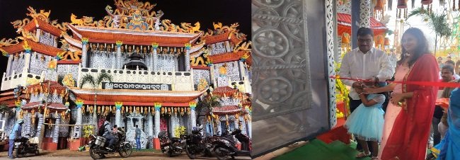 ଆରକ୍ଷୀ ଅଧିକ୍ଷକଙ୍କ ଦ୍ୱାରା ପୂଜା ମଣ୍ଡପ ଉଦଘାଟିତ
