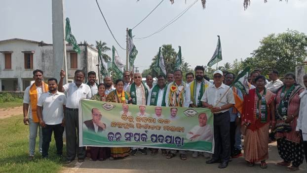 ବିଜୁ ଜନତା ଦଳ ର କାଳୀପଲ୍ଲୀ ପଞ୍ଚାୟତରେ ଜନ ସମ୍ପର୍କ ପଦଯାତ୍ରା