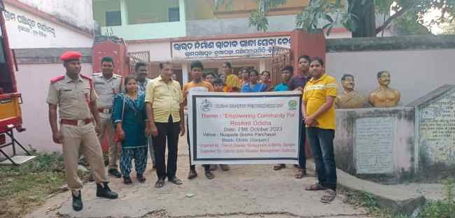 ନୂଆପଡାରେ ପଞ୍ଚାୟତ ସ୍ତରୀୟ ଓଡିଶା ରାଜ୍ୟ ବିପର୍ଯ୍ୟୟ ପ୍ରସ୍ତୁତି ଦିବସ ପାଳିତ