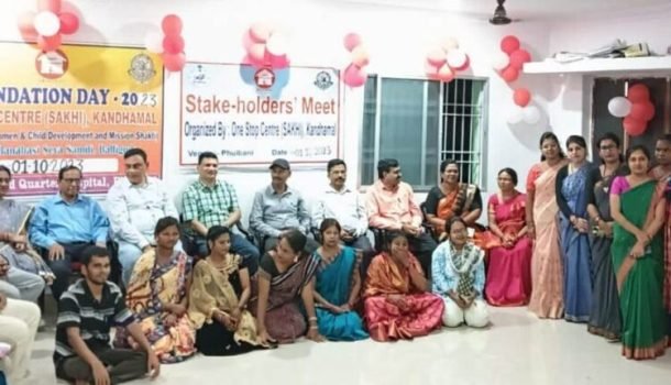 ସଖୀ ୱାନଷ୍ଟପ ସେଣ୍ଟରର ପଞ୍ଚମ ବାର୍ଷିକ ଉତ୍ସବ